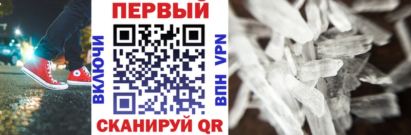 АМФЕТАМИН 98%  цены   ОМГ ОМГ ССЫЛКА  Улан-Удэ 