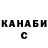 Cannafood конопля Night Walker