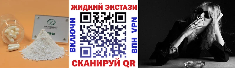 БУТИРАТ вода Улан-Удэ