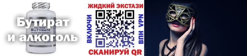 blacksprut как войти  Улан-Удэ  Бутират буратино 