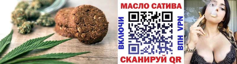 Canna-Cookies марихуана купить наркоту Улан-Удэ