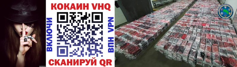 COCAIN Перу  что такое наркотик  Улан-Удэ 
