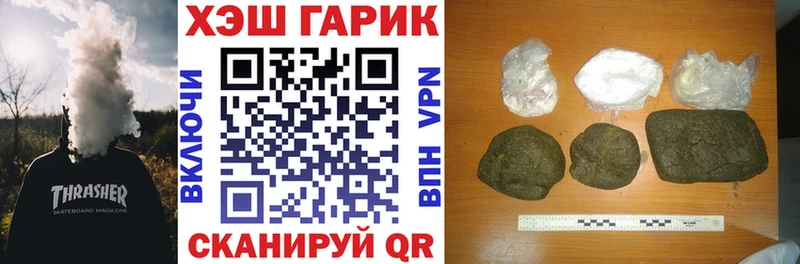 ГАШ Premium Улан-Удэ