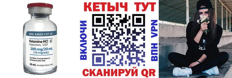 КЕТАМИН ketamine  Улан-Удэ 