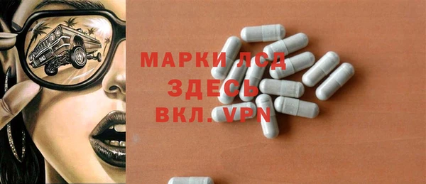 мяу мяу мука Богородицк