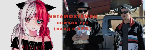 альфа пвп VHQ Богданович