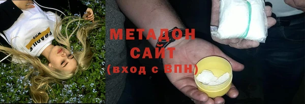мяу мяу мука Богородицк