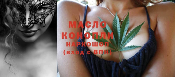 альфа пвп VHQ Богданович