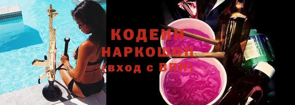 альфа пвп VHQ Богданович