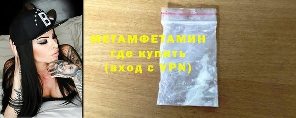 гашик Богородск