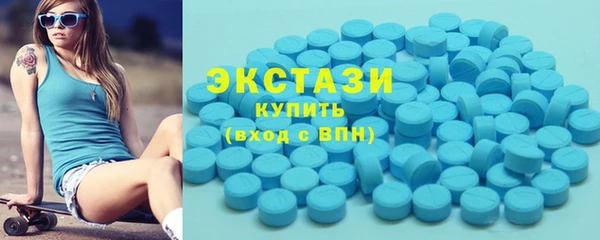 круглые Бронницы