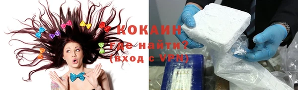 альфа пвп VHQ Богданович