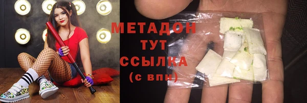 мяу мяу мука Богородицк