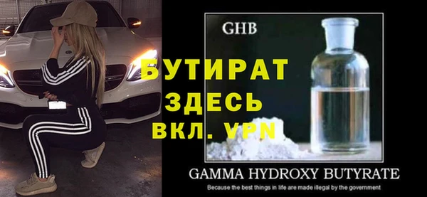 альфа пвп VHQ Богданович