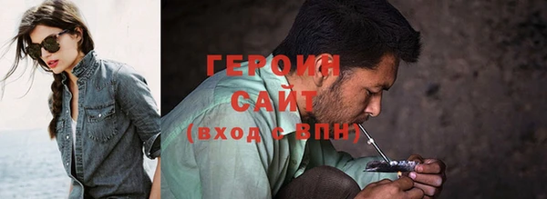 гашик Богородск