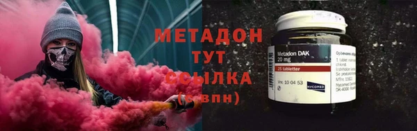 мяу мяу мука Богородицк