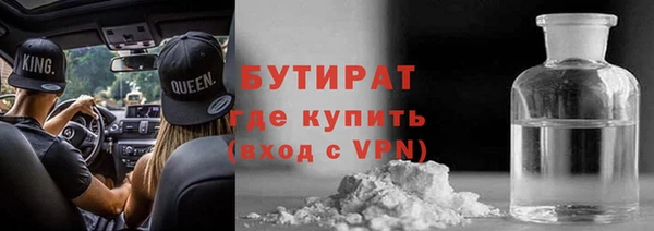 мяу мяу мука Богородицк