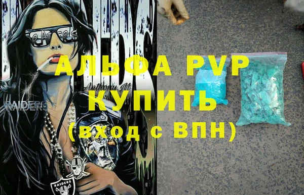 гашик Богородск