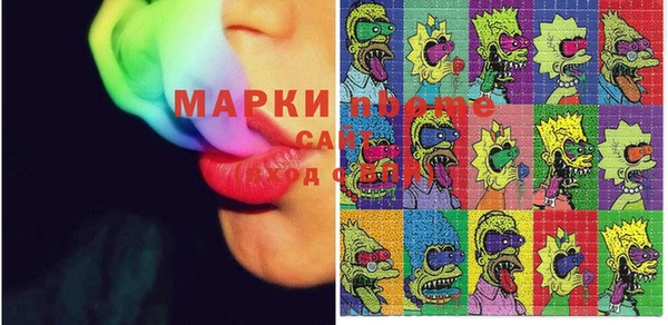 мяу мяу мука Богородицк