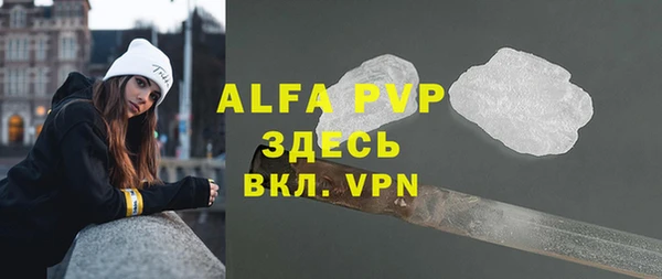 мяу мяу мука Богородицк