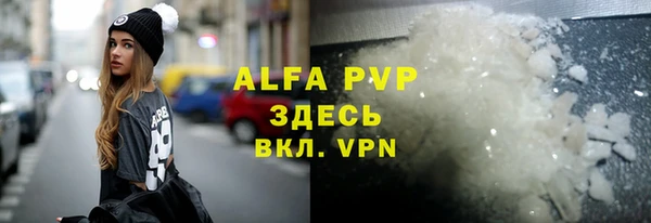 мяу мяу мука Богородицк