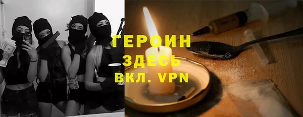 альфа пвп VHQ Богданович