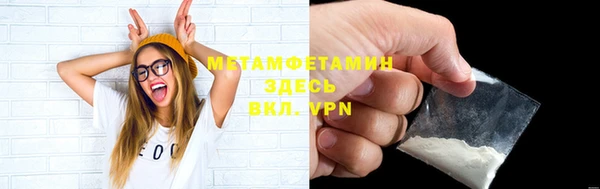 ешки Бугульма