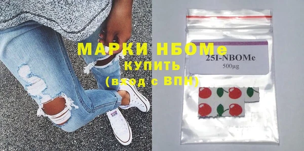 мяу мяу мука Богородицк