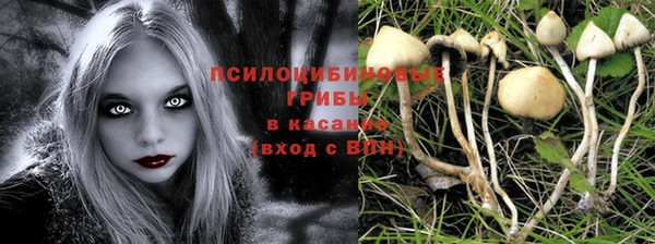 альфа пвп VHQ Богданович