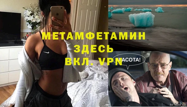 мяу мяу мука Богородицк