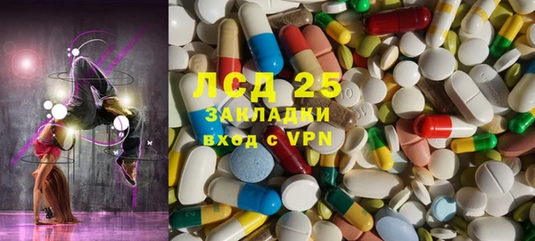 мяу мяу мука Богородицк
