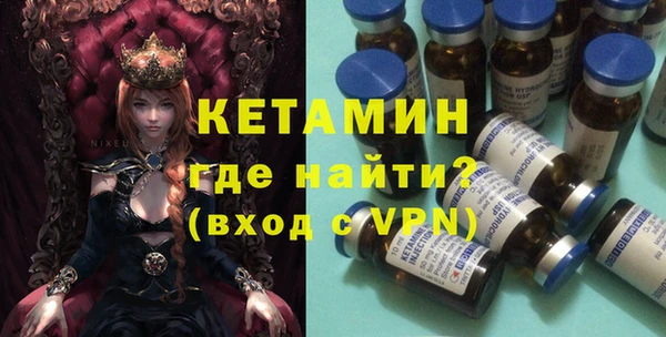 гашик Богородск