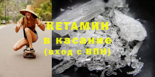 альфа пвп VHQ Богданович