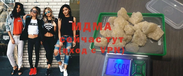 мяу мяу мука Богородицк