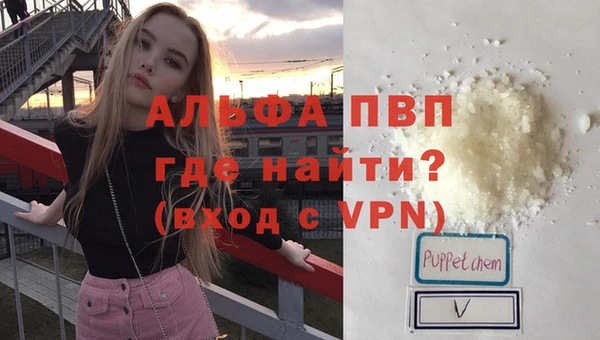 мяу мяу мука Богородицк