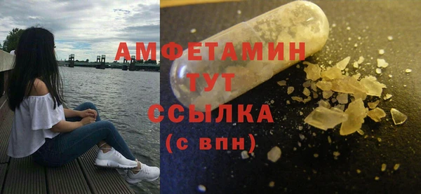 мяу мяу мука Богородицк