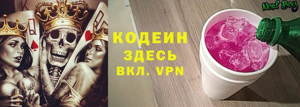 мяу мяу мука Богородицк