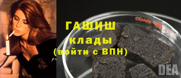 альфа пвп VHQ Богданович