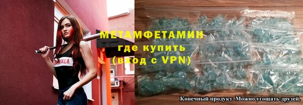 гашик Богородск