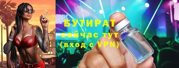 мяу мяу мука Богородицк