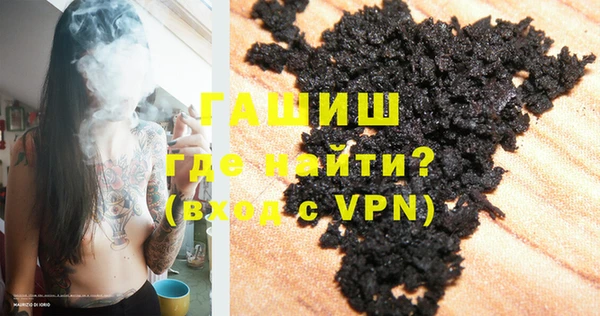 альфа пвп VHQ Богданович