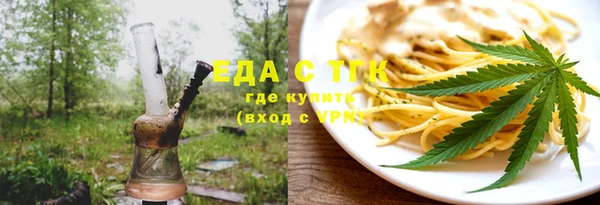 альфа пвп VHQ Богданович