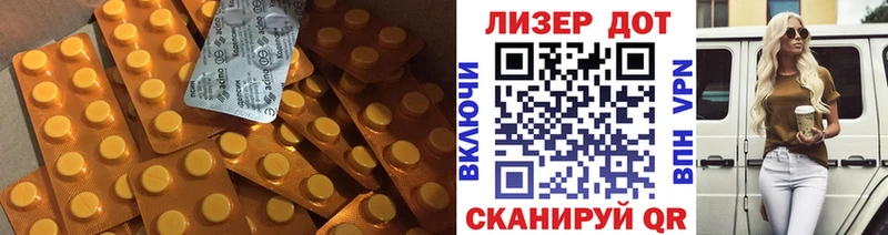 LSD-25 экстази кислота  наркотики  Улан-Удэ 
