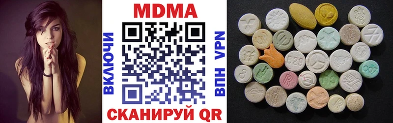 МДМА Molly  Улан-Удэ 