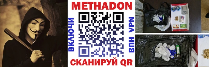 omg маркетплейс Улан-Удэ МЕТАДОН мёд купить
