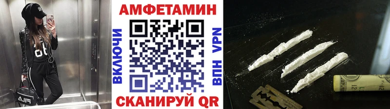 МЕТАМФЕТАМИН мет даркнет сайт Улан-Удэ