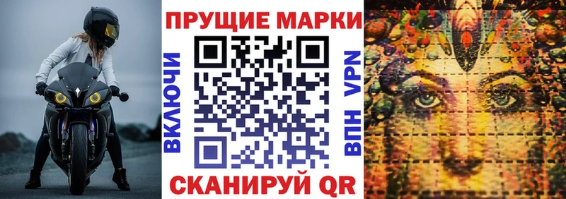 Марки N-bome 1,8мг  гидра маркетплейс  Улан-Удэ 