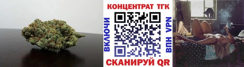 купить наркоту Улан-Удэ кракен ССЫЛКА Дистиллят ТГК THC oil